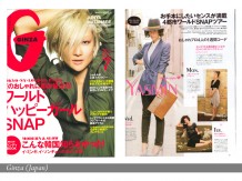 ginza Ginza Magazine